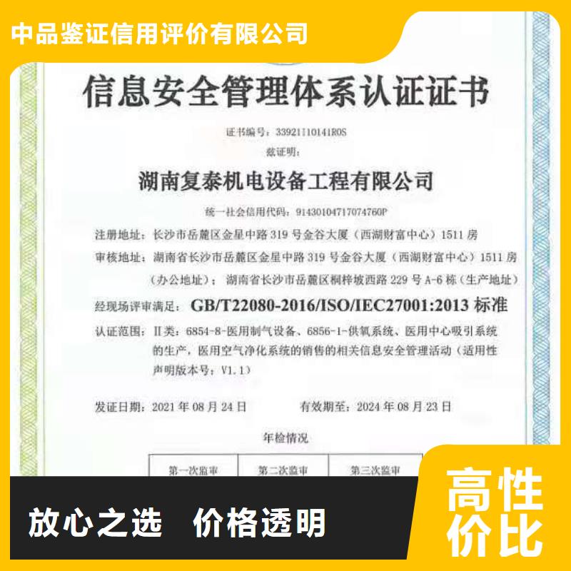企業(yè)去哪里OHSAS18001職業(yè)管理體系