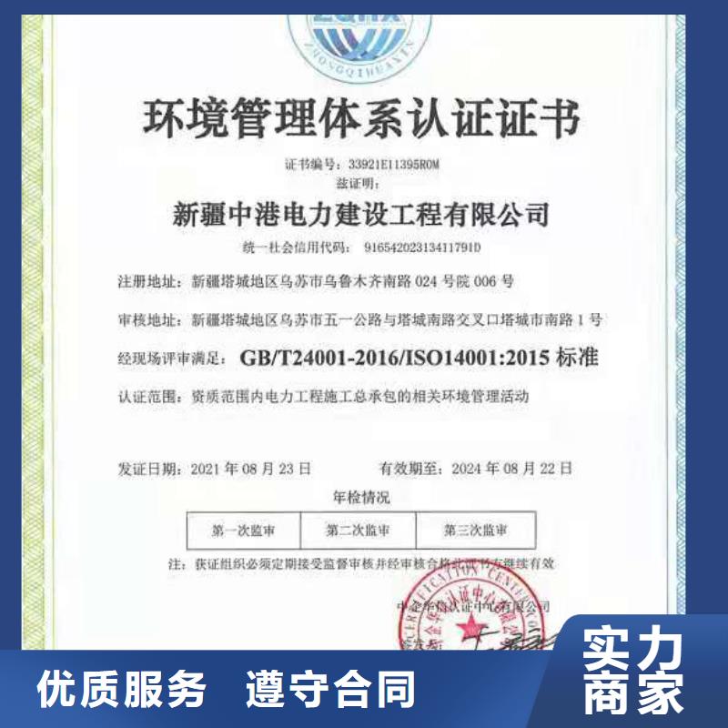 企業(yè)去哪里OHSAS18001職業(yè)管理體系
