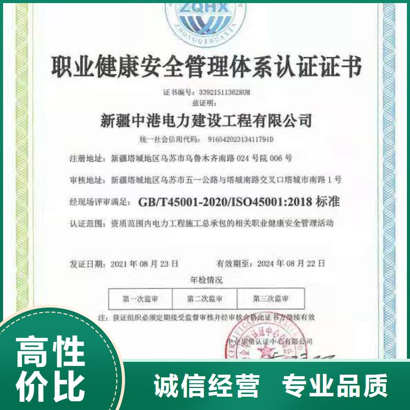 企業(yè)去哪里ISO14001環(huán)境管理體系