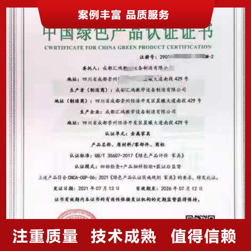 企業(yè)去哪里履約能力評(píng)價(jià)體系認(rèn)證