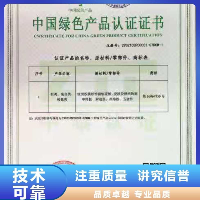 企業(yè)去哪里標準化等級認證
