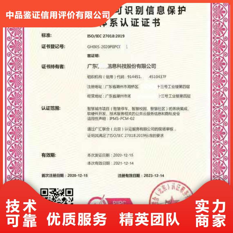ISO認(rèn)證企業(yè)5星服務(wù)體系認(rèn)證專業(yè)團(tuán)隊(duì)