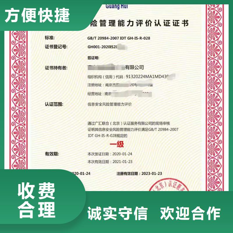 ISO認(rèn)證_ISO9001質(zhì)量認(rèn)證口碑公司