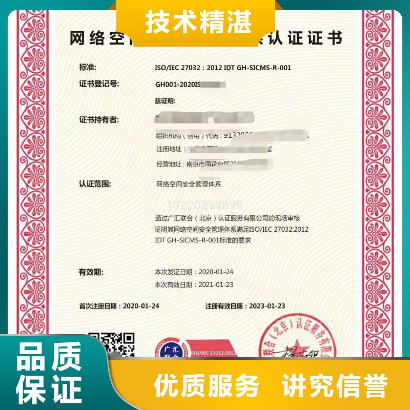 ISO認(rèn)證 企業(yè)標(biāo)準(zhǔn)管理體系認(rèn)證一站搞定