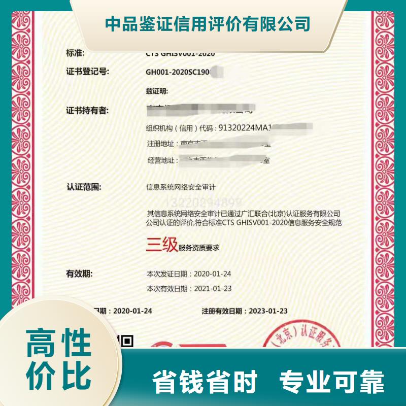 ISO認(rèn)證 企業(yè)標(biāo)準(zhǔn)管理體系認(rèn)證一站搞定