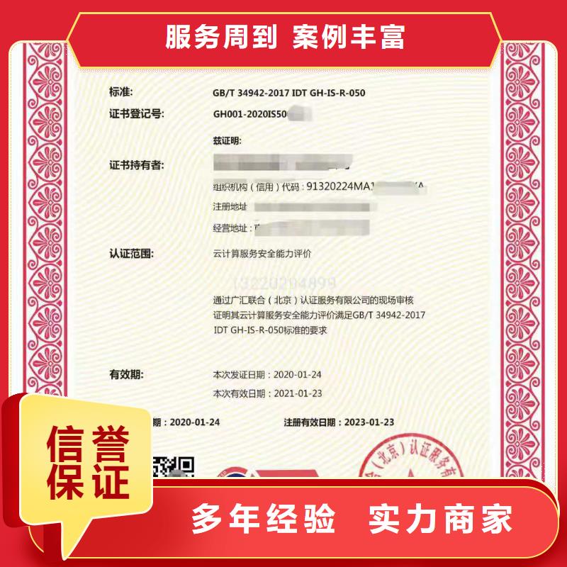 ISO認(rèn)證企業(yè)5星服務(wù)體系認(rèn)證專業(yè)團(tuán)隊(duì)