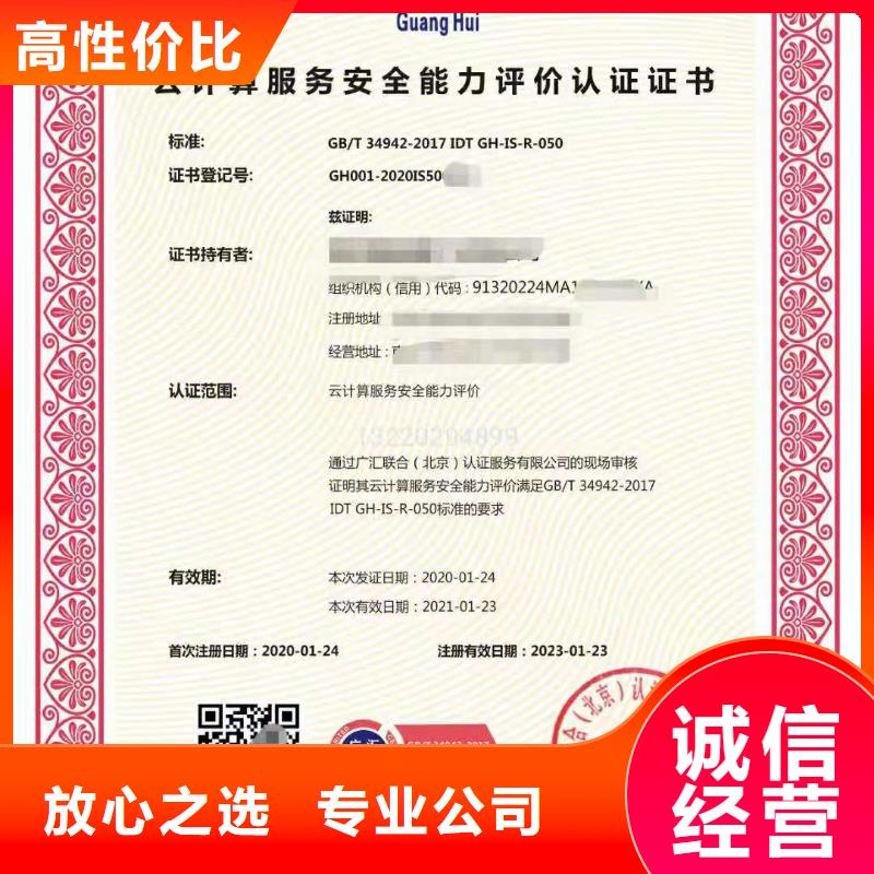 ISO認(rèn)證企業(yè)管理咨詢歡迎詢價(jià)