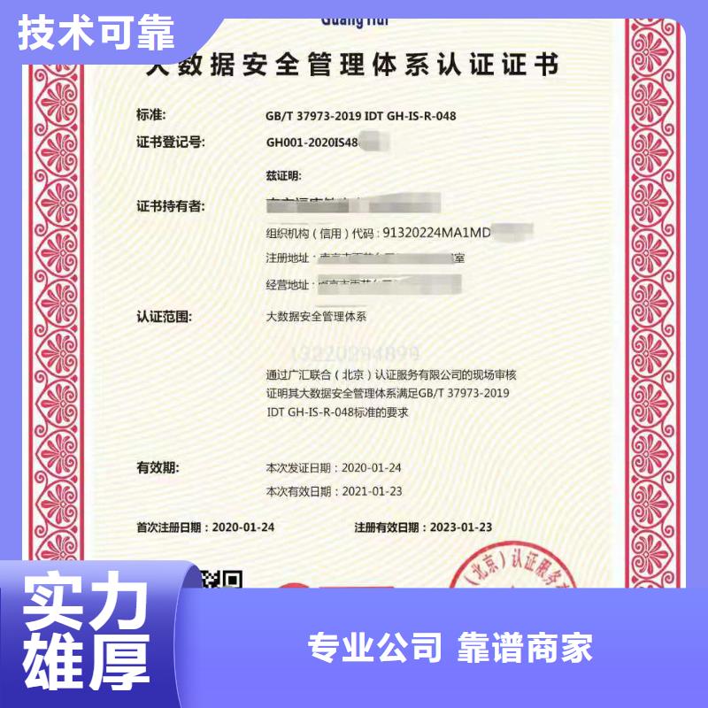 企業(yè)去哪里商業(yè)信譽(yù)體系測(cè)評(píng)認(rèn)證