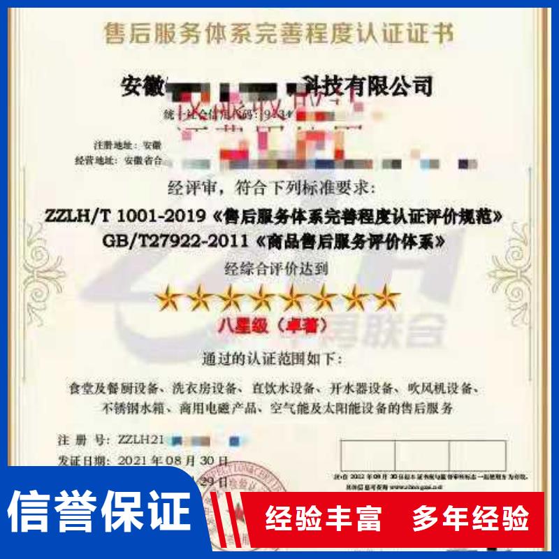 ISO認證AAA級信用企業(yè)正規(guī)團隊
