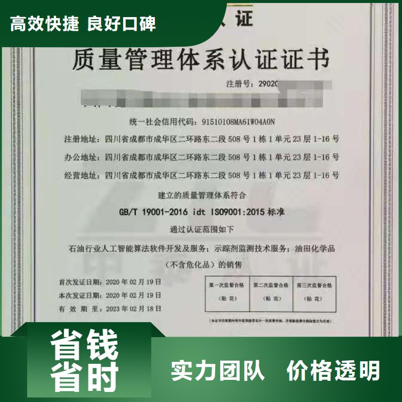 ISO認(rèn)證企業(yè)信用評(píng)價(jià)一對(duì)一服務(wù)