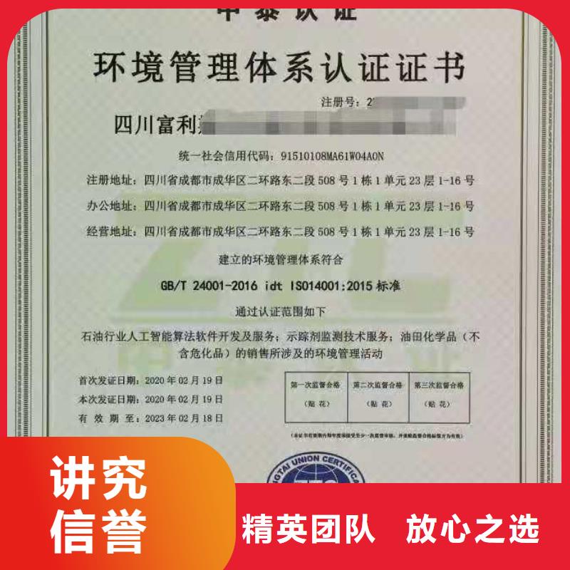ISO認(rèn)證企業(yè)管理咨詢品質(zhì)好