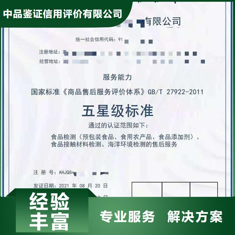 ISO認證ISO9001質(zhì)量認證質(zhì)優(yōu)價廉