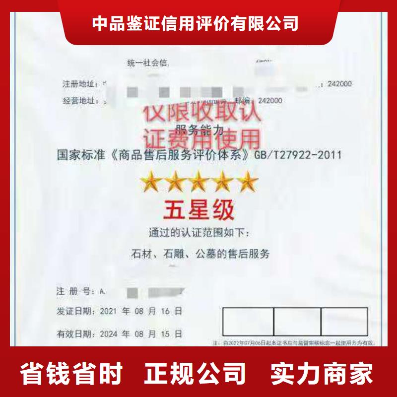 ISO認(rèn)證企業(yè)管理咨詢品質(zhì)好