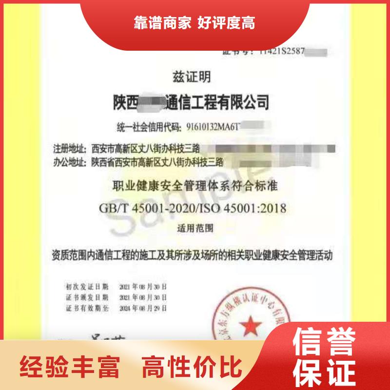 ISO認(rèn)證企業(yè)管理咨詢品質(zhì)好
