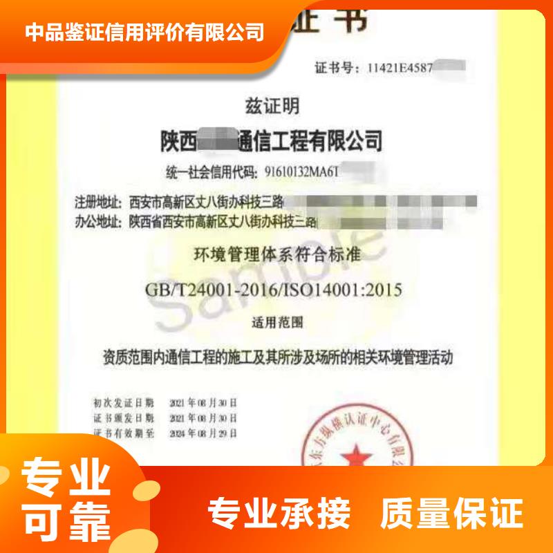 ISO認(rèn)證企業(yè)管理咨詢品質(zhì)好