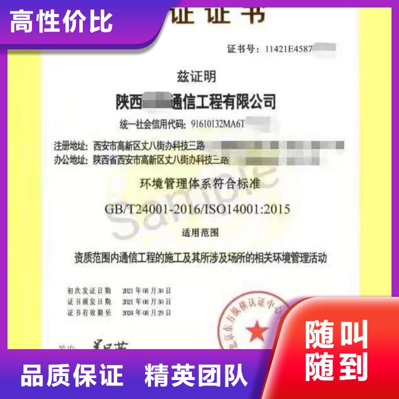 ISO認證企業(yè)品牌認證拒絕虛高價