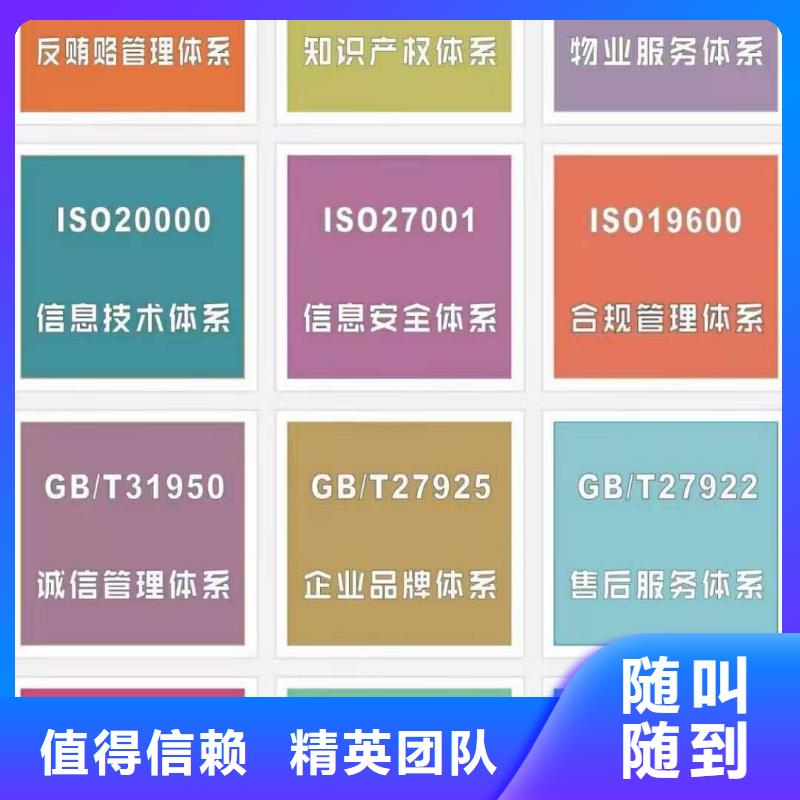 ISO認證企業(yè)5星服務體系認證歡迎合作