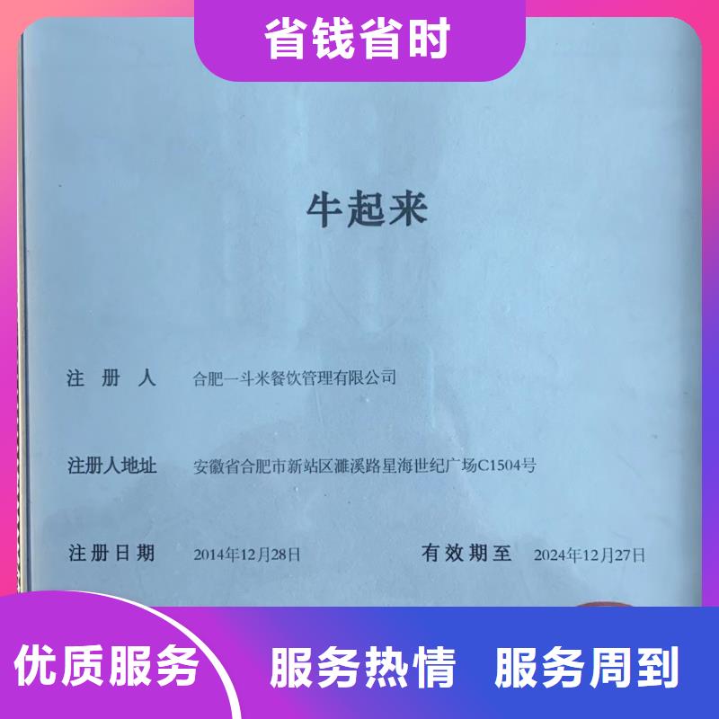 企業(yè)去哪里脫硫石膏固廢處理企業(yè)服務(wù)資質(zhì)