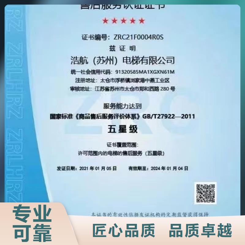 企業(yè)去哪里中央空調(diào)清洗維保企業(yè)服務(wù)資質(zhì)