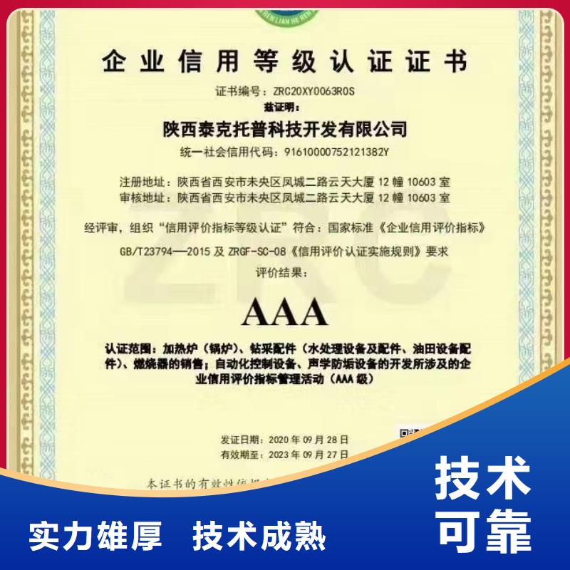 企業(yè)去哪里工程機(jī)械維修企業(yè)服務(wù)資質(zhì)