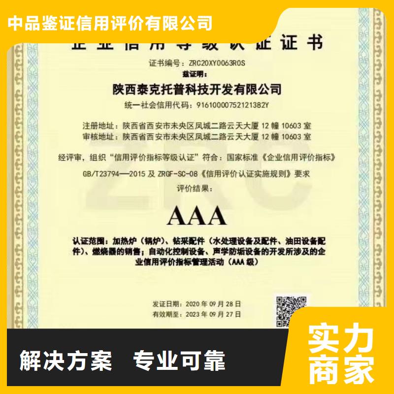 企業(yè)去哪里工程機(jī)械維修企業(yè)服務(wù)資質(zhì)