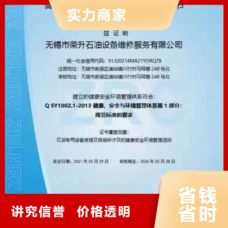 企業(yè)去哪里環(huán)境監(jiān)理企業(yè)服務(wù)資質(zhì)