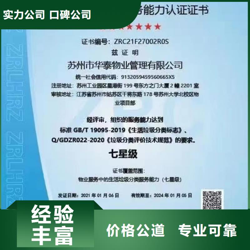 企業(yè)去哪里農(nóng)業(yè)技術企業(yè)服務資質(zhì)