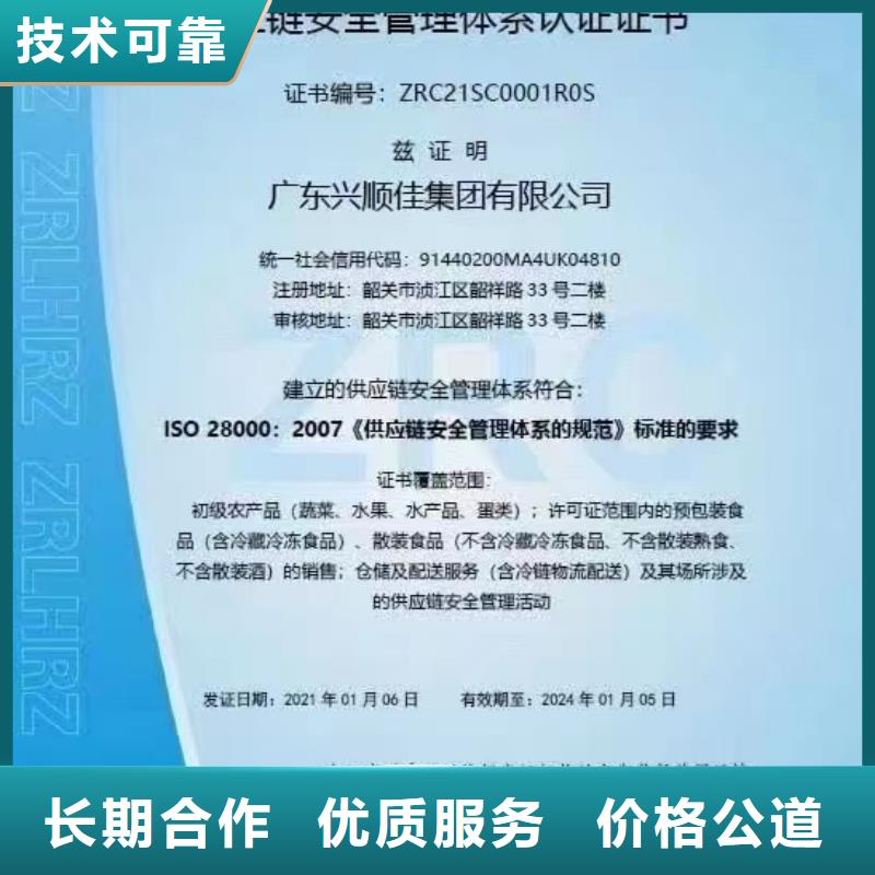 企業(yè)去哪里工業(yè)設(shè)備高壓水射流清洗企業(yè)服務(wù)資質(zhì)