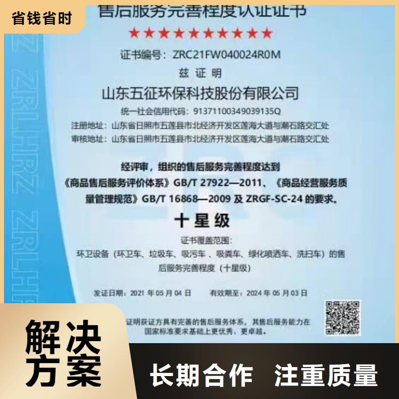 企業(yè)去哪里環(huán)境清潔處理企業(yè)服務(wù)資質(zhì)