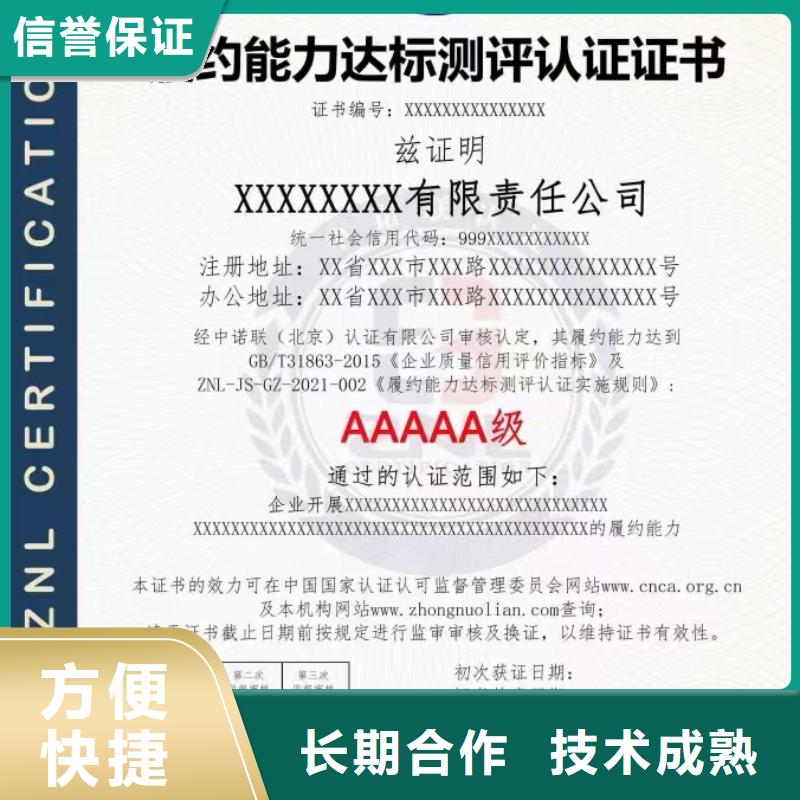 企業(yè)去哪里汽車清洗企業(yè)服務資質
