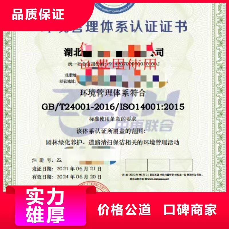 企業(yè)去哪里建筑維修企業(yè)服務(wù)資質(zhì)