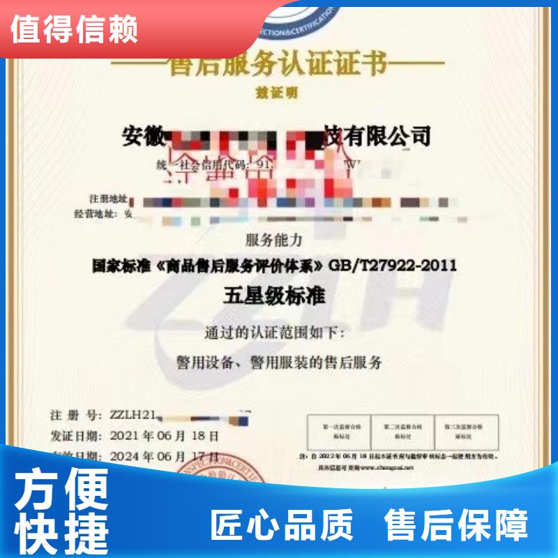 企業(yè)去哪里二次供水設(shè)施清洗企業(yè)服務(wù)資質(zhì)