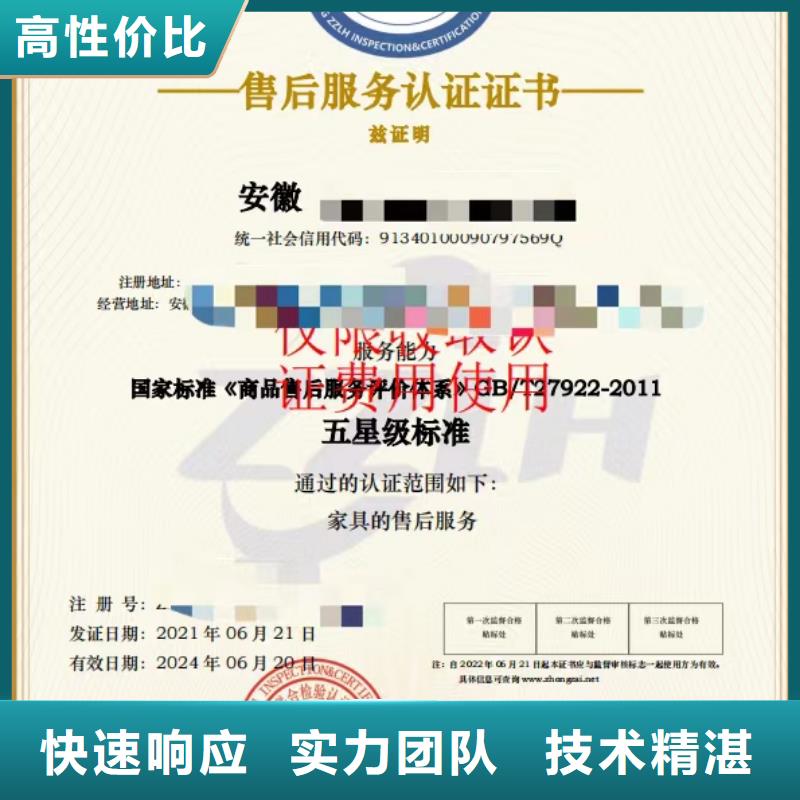 企業(yè)去哪里垃圾清運(yùn)處理企業(yè)服務(wù)資質(zhì)