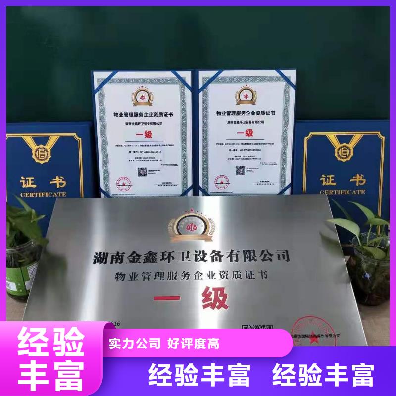 企業(yè)去哪里農(nóng)業(yè)技術企業(yè)服務資質(zhì)