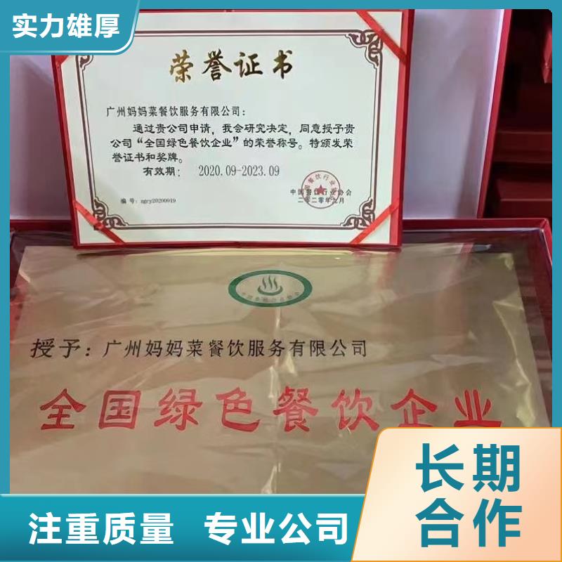 企業(yè)去哪里汽車清洗企業(yè)服務資質