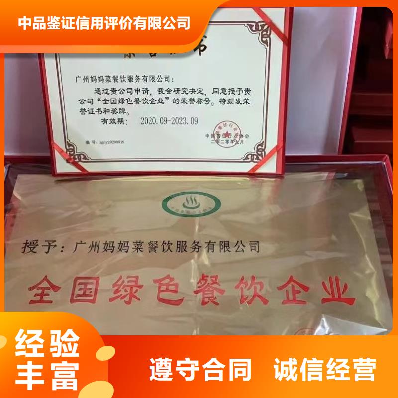 企業(yè)去哪里工程機械維修企業(yè)服務資質(zhì)