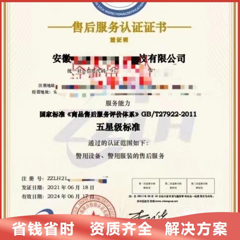 企業(yè)去哪里交通設(shè)施企業(yè)服務(wù)資質(zhì)