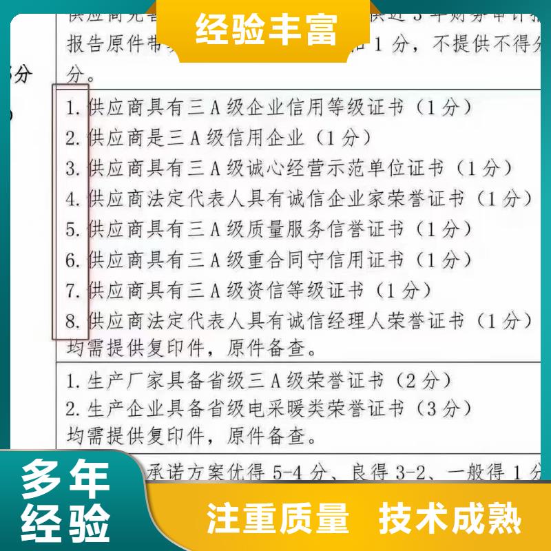 企业去哪里集中空调系统清洗企业服务资质