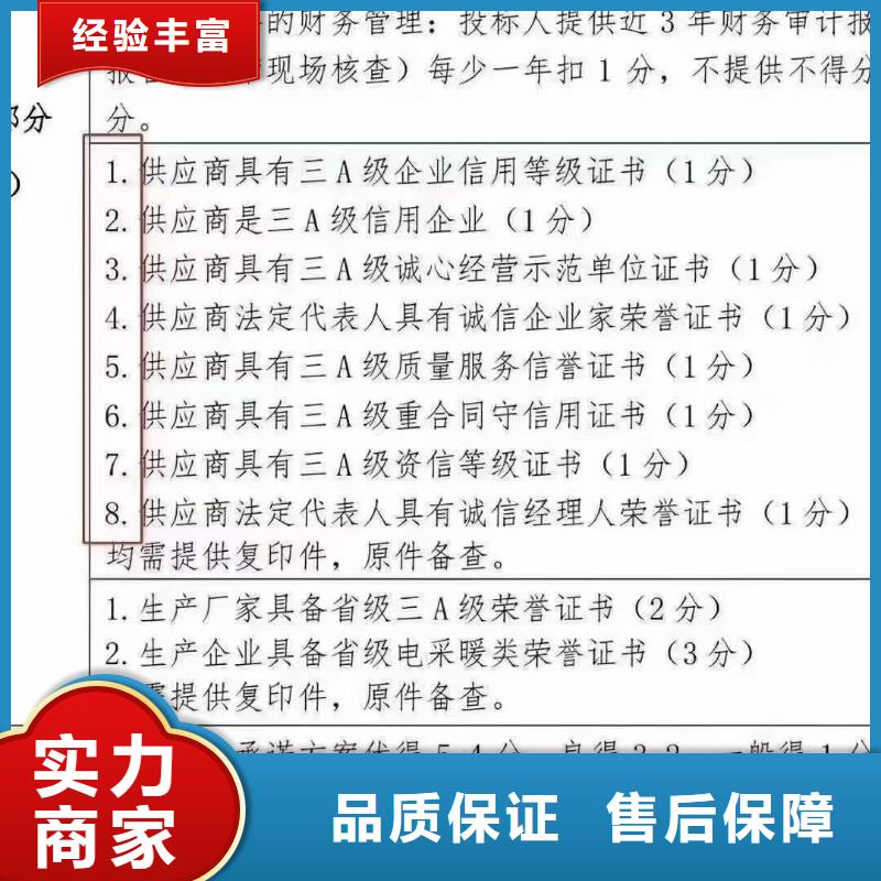 企業(yè)去哪里環(huán)境工程綜合治理企業(yè)服務(wù)等級