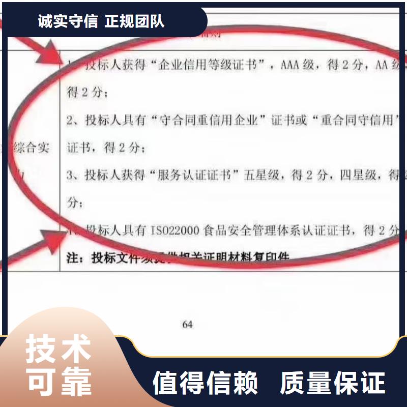 企業(yè)去哪里廣告裝飾企業(yè)服務(wù)資質(zhì)