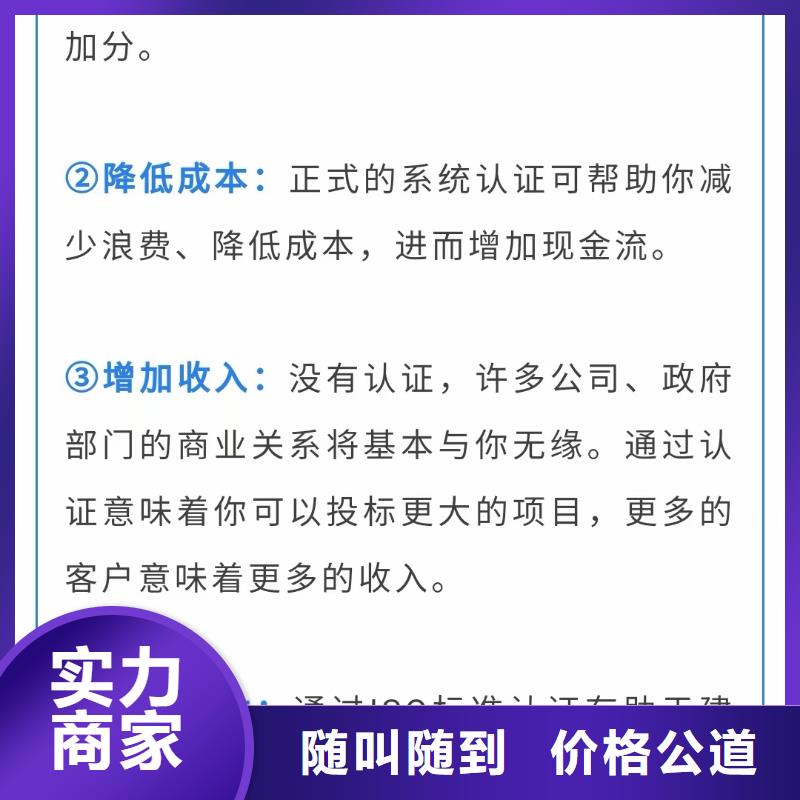 企業(yè)去哪里工程機械維修企業(yè)服務資質(zhì)