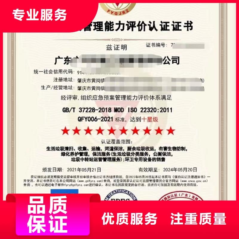企業(yè)去哪里室內空氣檢測與治理企業(yè)服務資質