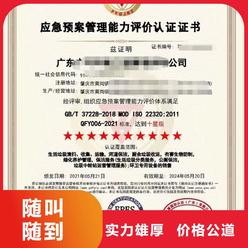 企業(yè)去哪里環(huán)境工程綜合治理企業(yè)服務(wù)等級