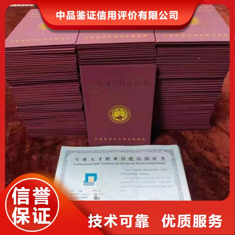 企業(yè)去哪里室內(nèi)凈化與監(jiān)測(cè)企業(yè)服務(wù)資質(zhì)