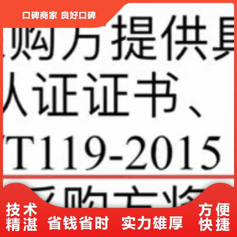 企業(yè)去哪里水箱設(shè)施清洗企業(yè)服務(wù)資質(zhì)