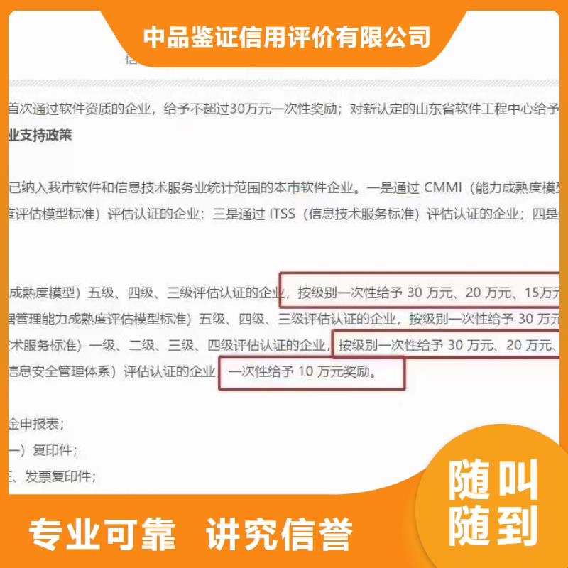 企業(yè)去哪里儀器儀表銷(xiāo)售安裝維修企業(yè)服務(wù)資質(zhì)