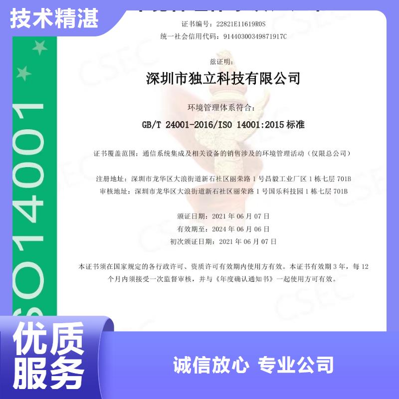 企業(yè)去哪里污水處理企業(yè)服務(wù)資質(zhì)