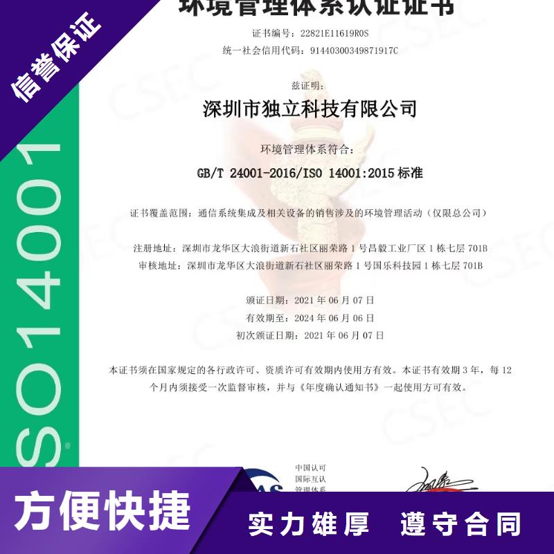 企業(yè)去哪里消殺消毒企業(yè)服務(wù)資質(zhì)