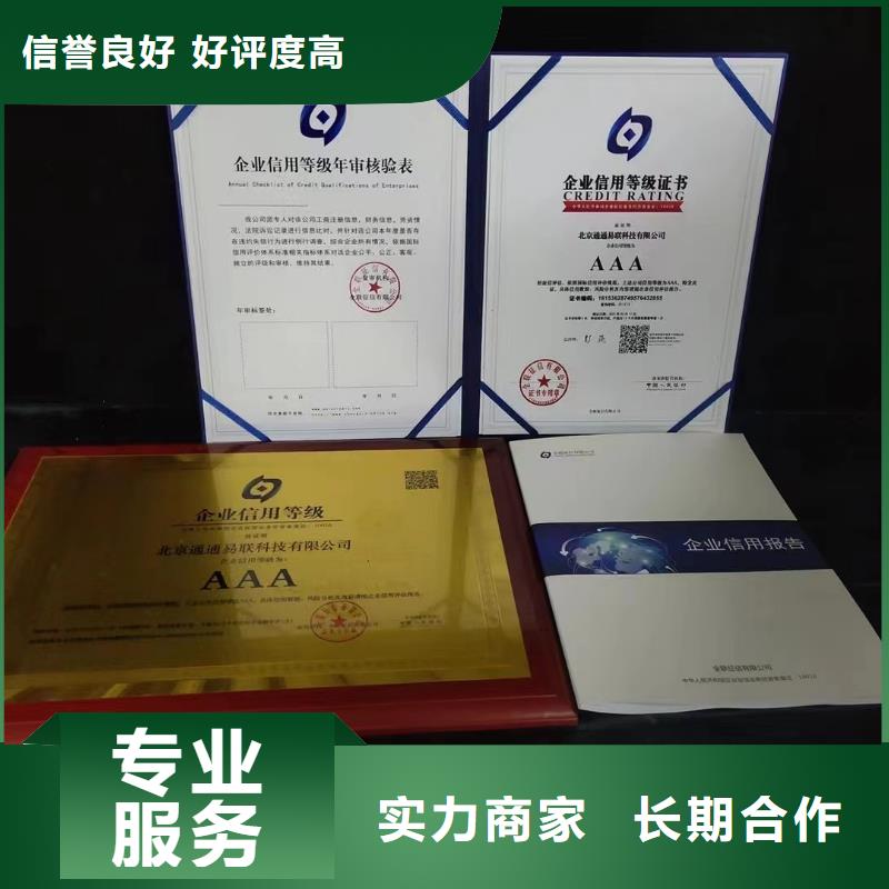 企業(yè)去哪里供暖企業(yè)服務(wù)資質(zhì)