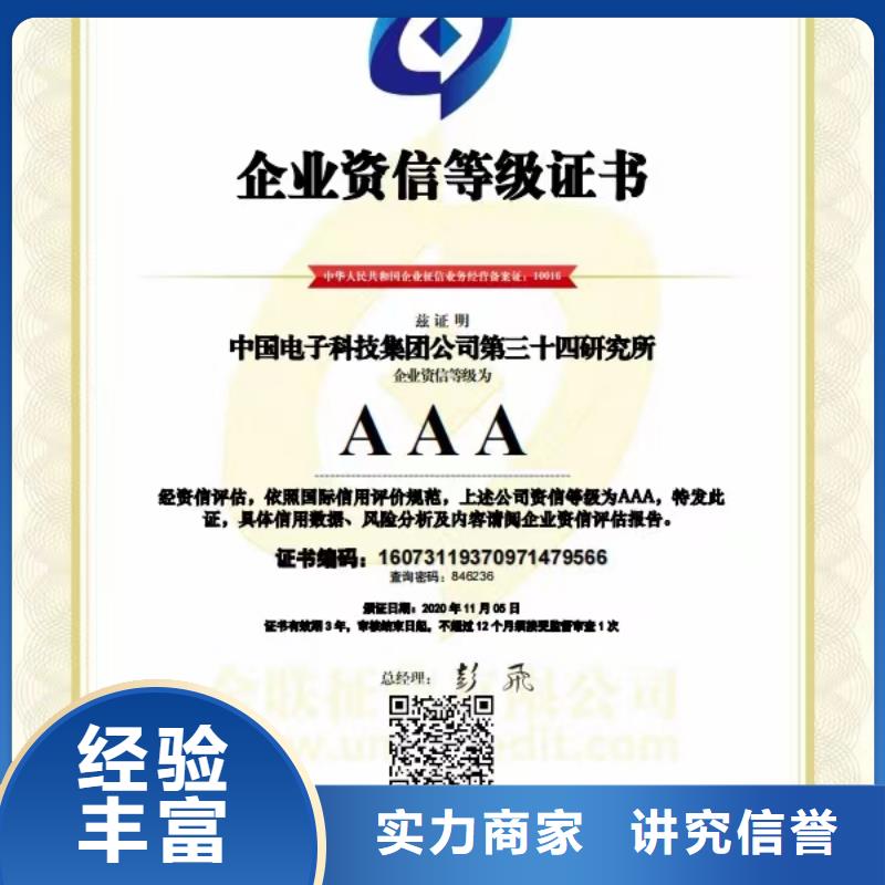 企業(yè)去哪里排水管道檢測與評估作業(yè)企業(yè)服務(wù)資質(zhì)